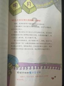 小恐龙来找茬